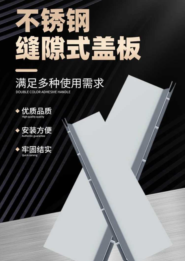黔江不锈钢缝隙排水沟盖板展示