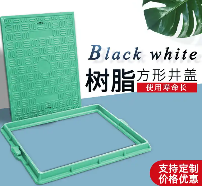 黔江树脂复合电力方井展示